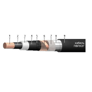 ПвПу2г Кабель ПвПу2г 1x95/25-10